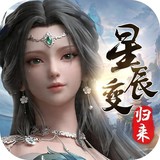 星辰变归来图标.jpg