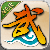 武林外传十年之约绿色版图标.png