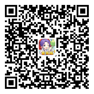魔力宝贝二维码.png