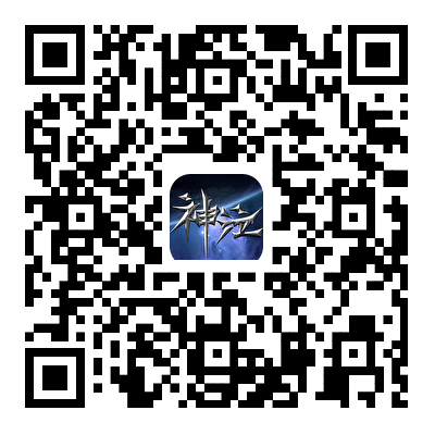 奇迹世界起源二维码.png