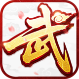 武林外传十年之约图标.png