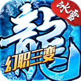 盟重英雄幻变三职业图标.png