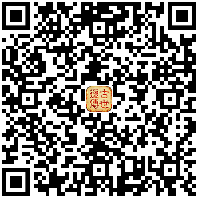 传世怀旧二维码.png