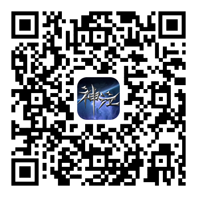 奇迹世界起源二维码.png