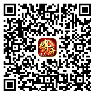 义战龙城--3D纯净服二维码.png